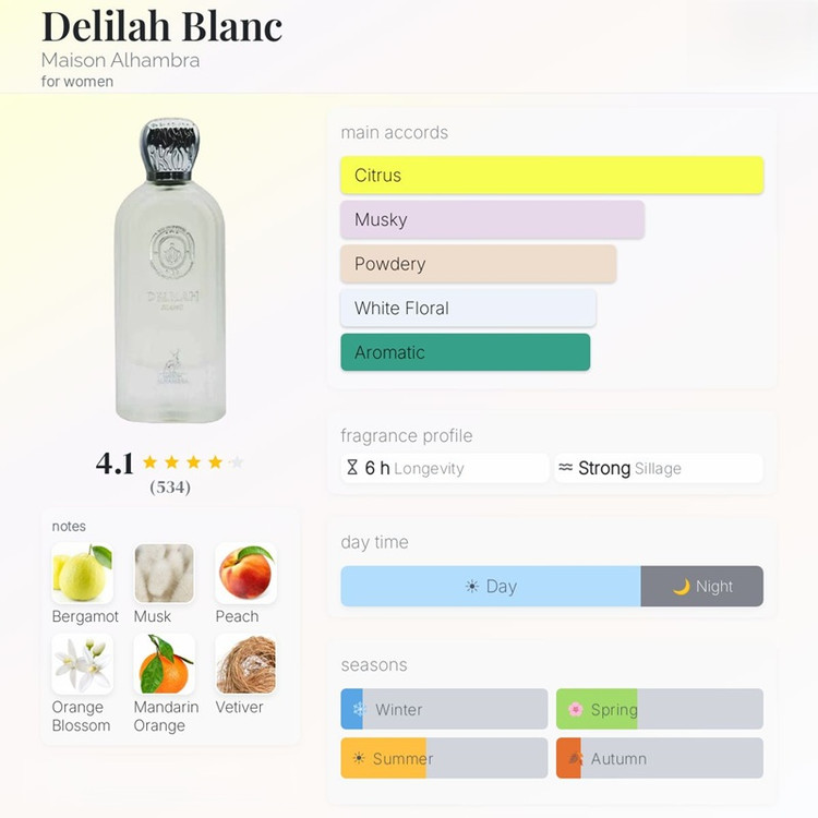 عطر ادکلن الحمبرا دلیله بلان (مشابه مارلی والایا) | Alhambra Delilah Blanc