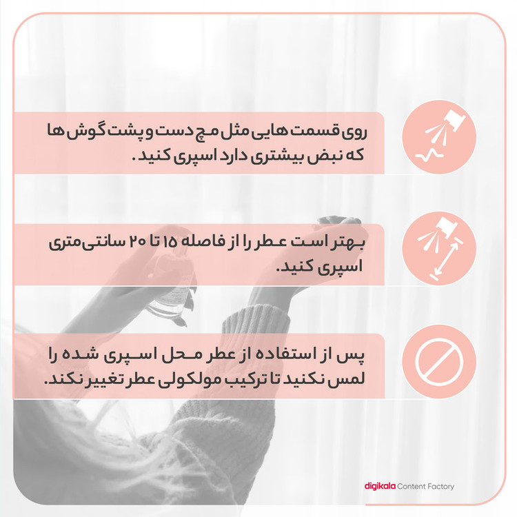 ادو پرفیوم مردانه فراگرنس پرشیا 116 مدل اسپلندور بلک حجم 100 میلی لیتر