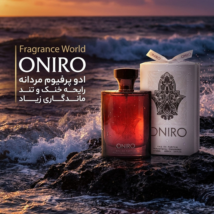 ادو پرفیوم مردانه فراگرنس ورد مدل ONIRO حجم 100 میلی لیتر