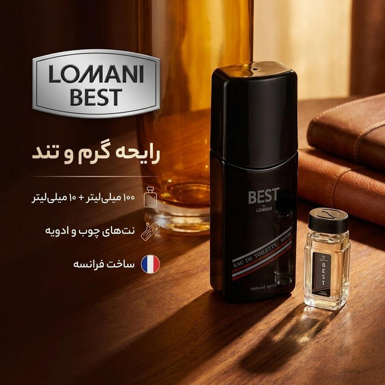 ادو تویلت مردانه لومانی مدل Best حجم 100 میلی لیتر