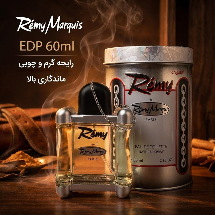 عطر مردانه رمی مارکوییس مدل EDP حجم 60 میلی لیتر